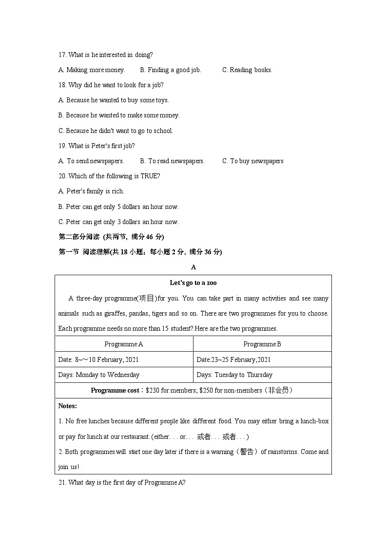 江苏省兴化市2021-2022学年八年级上学期期中调研测试英语试题03