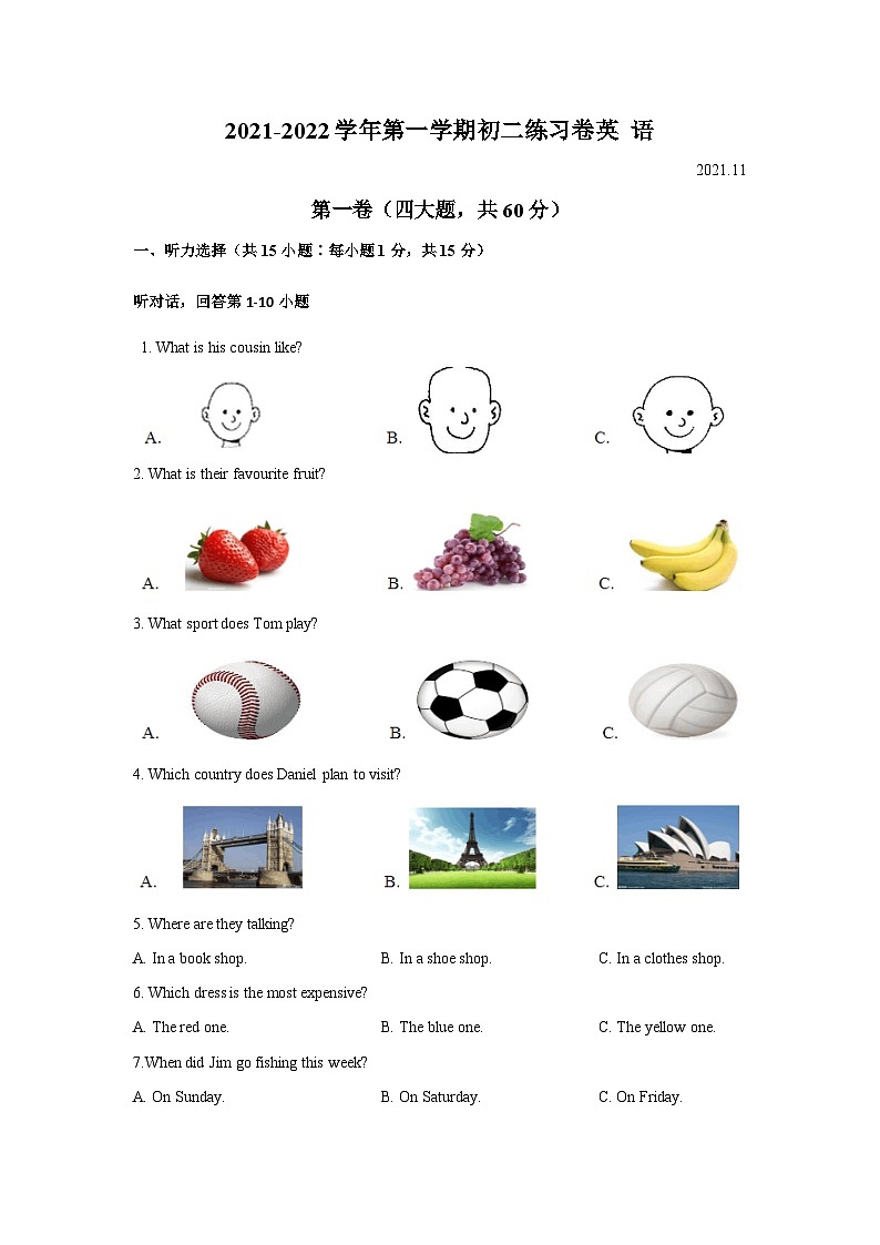江苏省苏州工业园区星海实验中学2021-2022学年八年级上学期期中考试英语试卷第1页