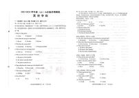 辽宁省沈阳市大东区2023-2024学年七年级上学期英语10月月考试题