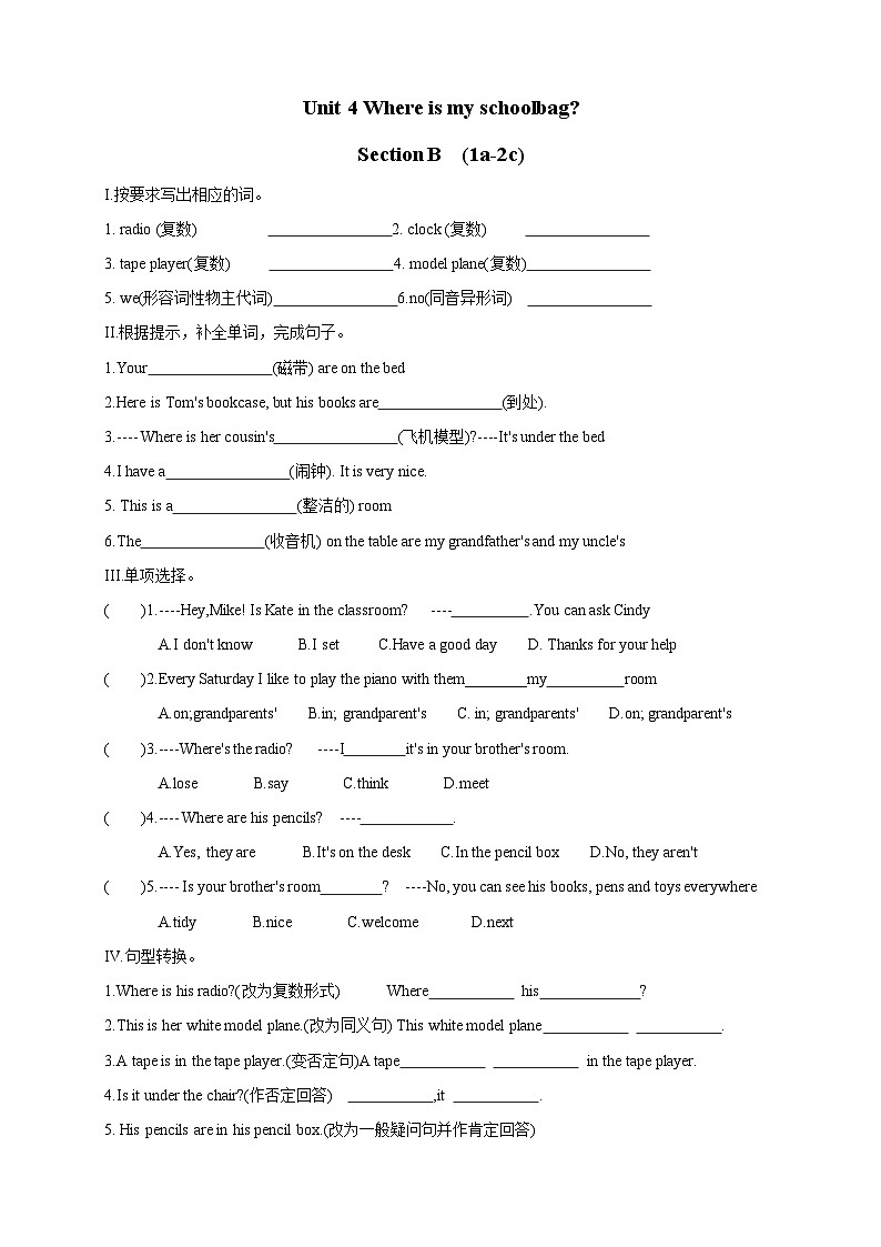 Unit4 SectionB 1a-2c同步练习 人教版英语七年级上册第1页