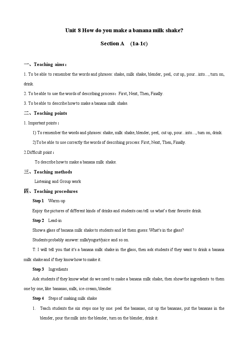 Unit 8 How do you make a banana milk shake Section A (1a-1c)教学设计 人教版八年级英语上册第1页