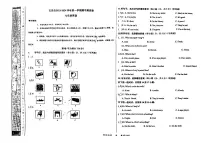 新疆维吾尔自治区喀什地区巴楚县2023-2024学年七年级上学期11月期中英语试题