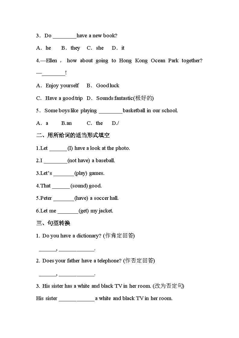 Unit 5 SectionA Grammar Focus-3c同步练习讲练 人教版英语七年级上册03