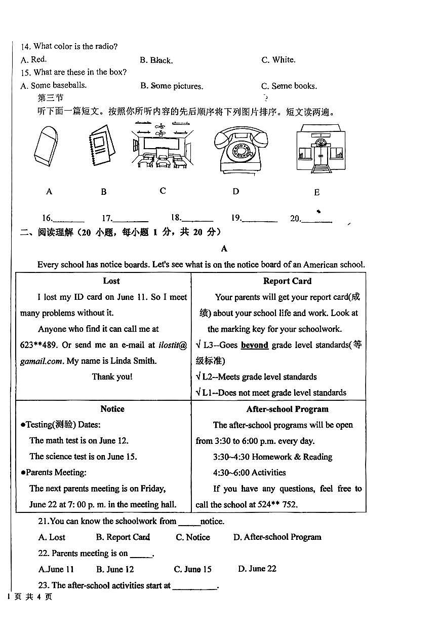 河南省鄭州四中本部2023-2024學(xué)年七年級上學(xué)期英語期中測試卷第2頁