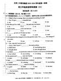 北京二中教育集团2023-2024学年九年级上学期阶段检测六英语试卷 (1)