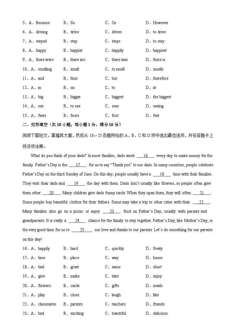 七年级英语上学期期中考试04(广州卷)-2023-2024学年七年级英语上册单元重难点易错题精练(牛津深圳版)02