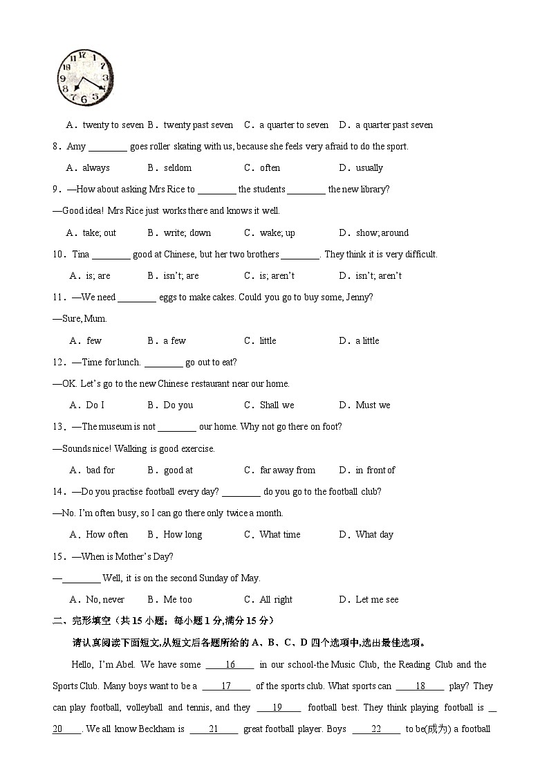 七年级英语上学期期中考试03(徐州专用)-2023-2024学年七年级英语上册单元重难点易错题精练(牛津译林版)第2页