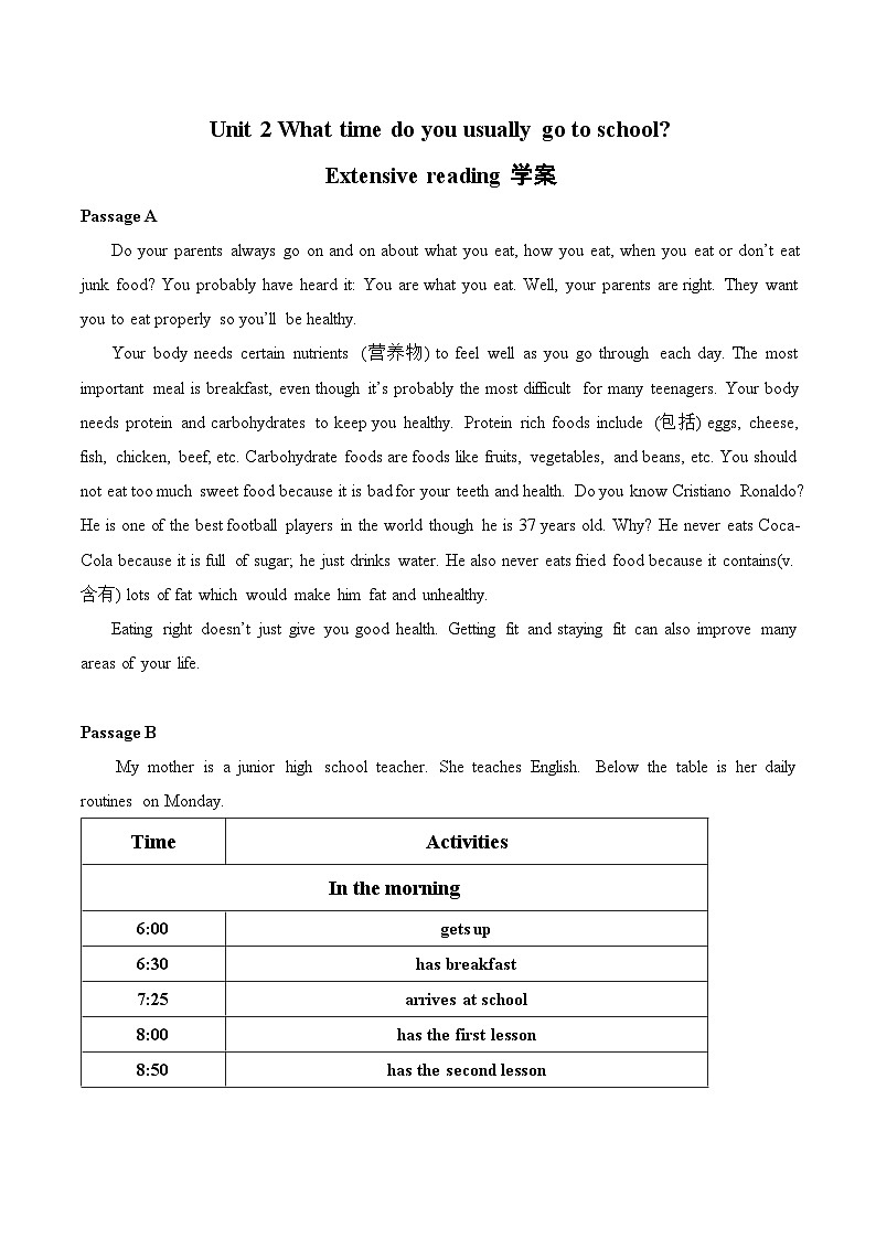 Unit 2 What time do you usually go to school 拓展阅读课学案 人教版英语七年级下册01
