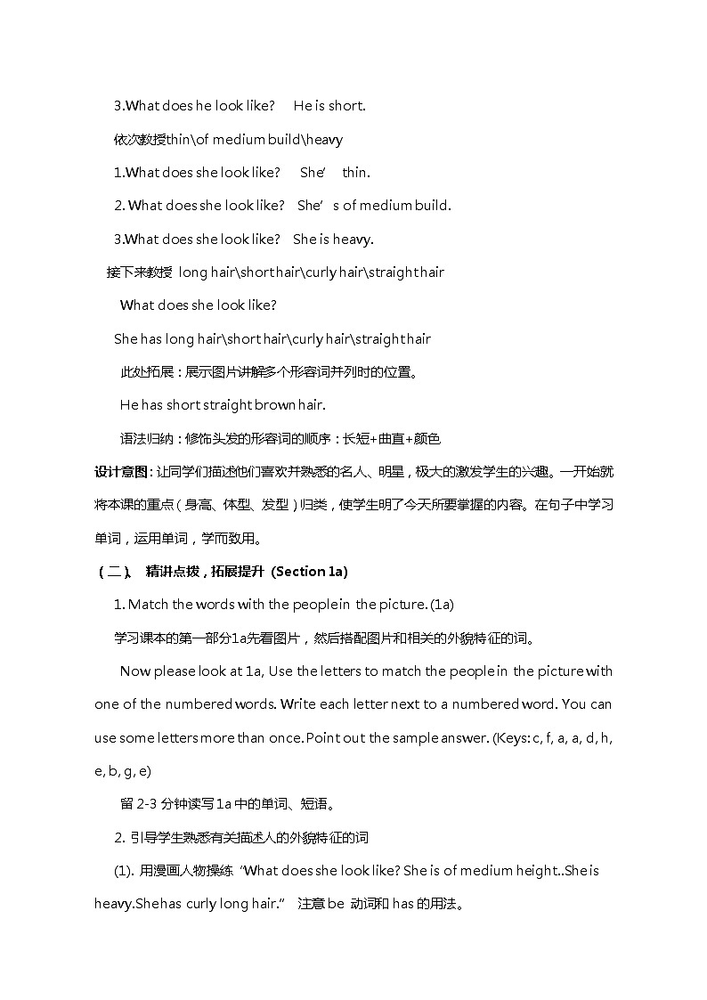 Unit 9 Section A 1a-1c 教学设计 人教版七年级英语下册第3页