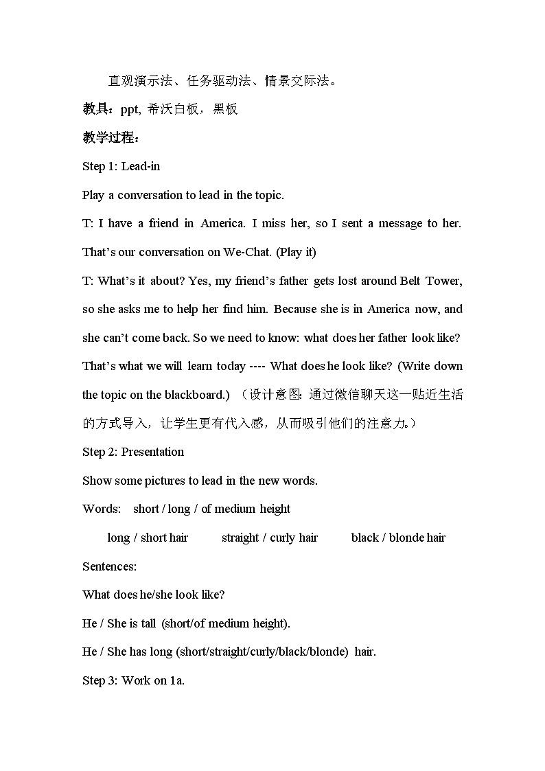 Unit 9 Section A 1a-1c教学设计 人教版七年级英语上册第2页