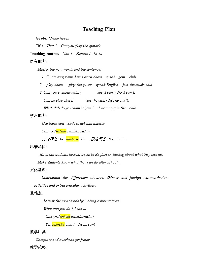 Unit1 Can you play the guitar(SectionA 1a-1c)教学设计 人教版七年级英语下册第1页