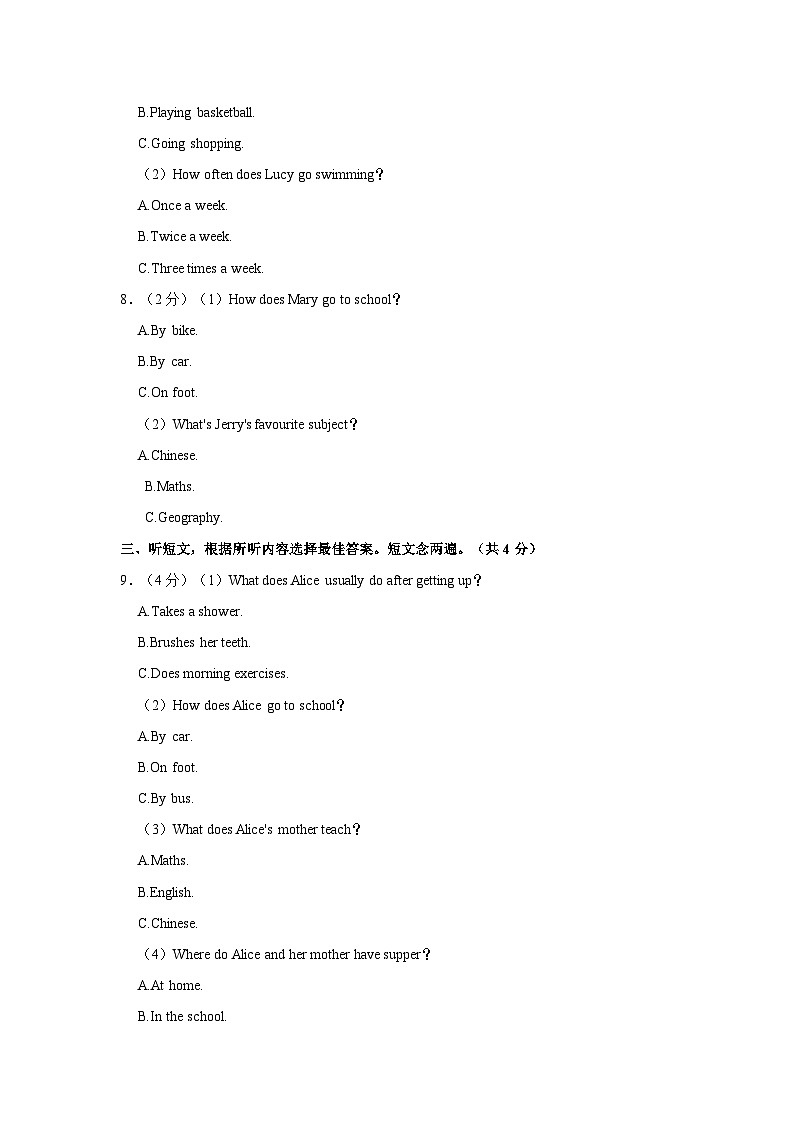 广东省深圳市龙华区民治中学教育集团2023-2024学年七年级上学期10月考英语试卷02