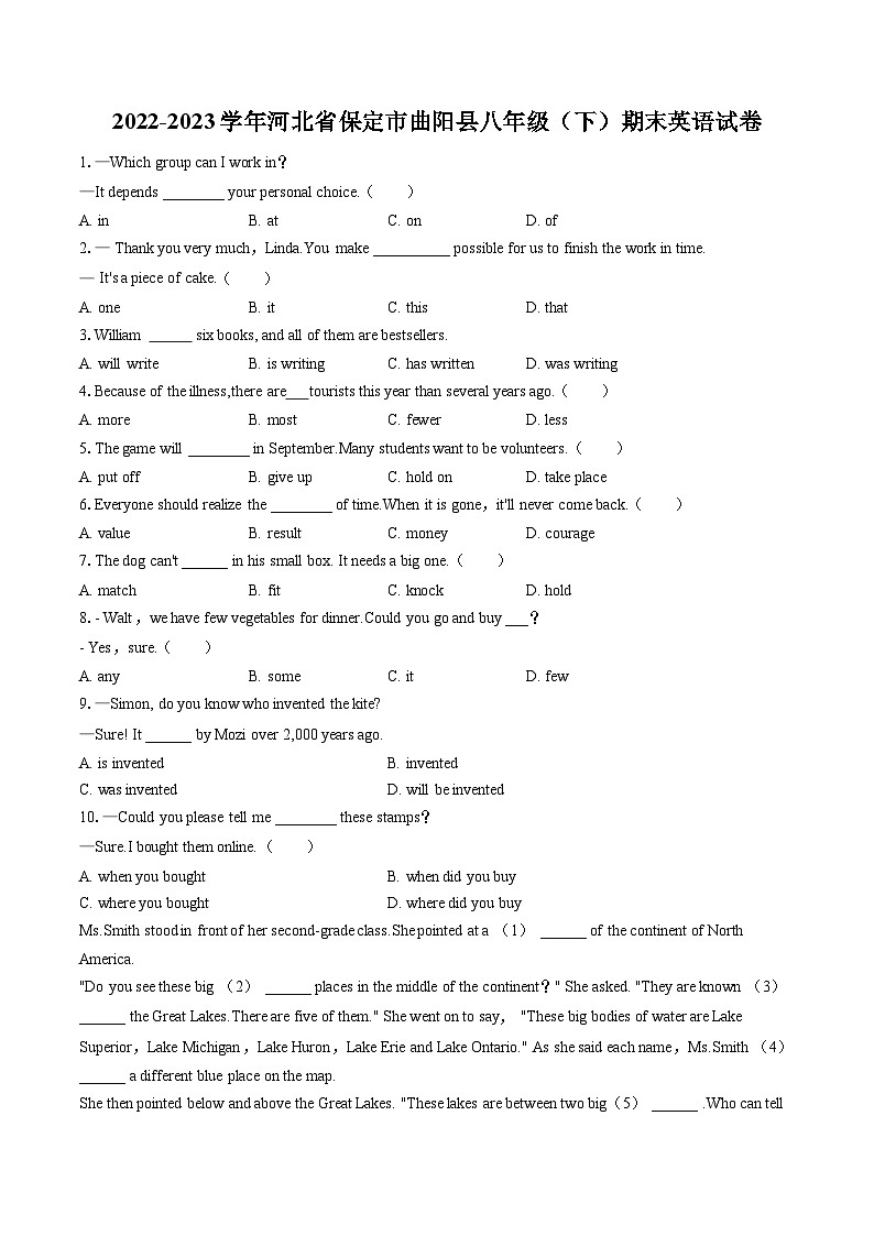 2022-2023学年河北省保定市曲阳县八年级(下)期末英语试卷(含答案解析)01