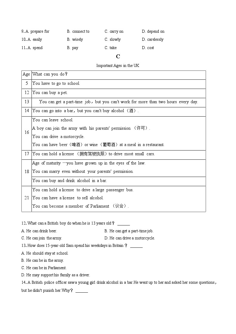 2022-2023学年江苏省连云港市东海县八年级(下)期末英语试卷(含答案解析)第2页