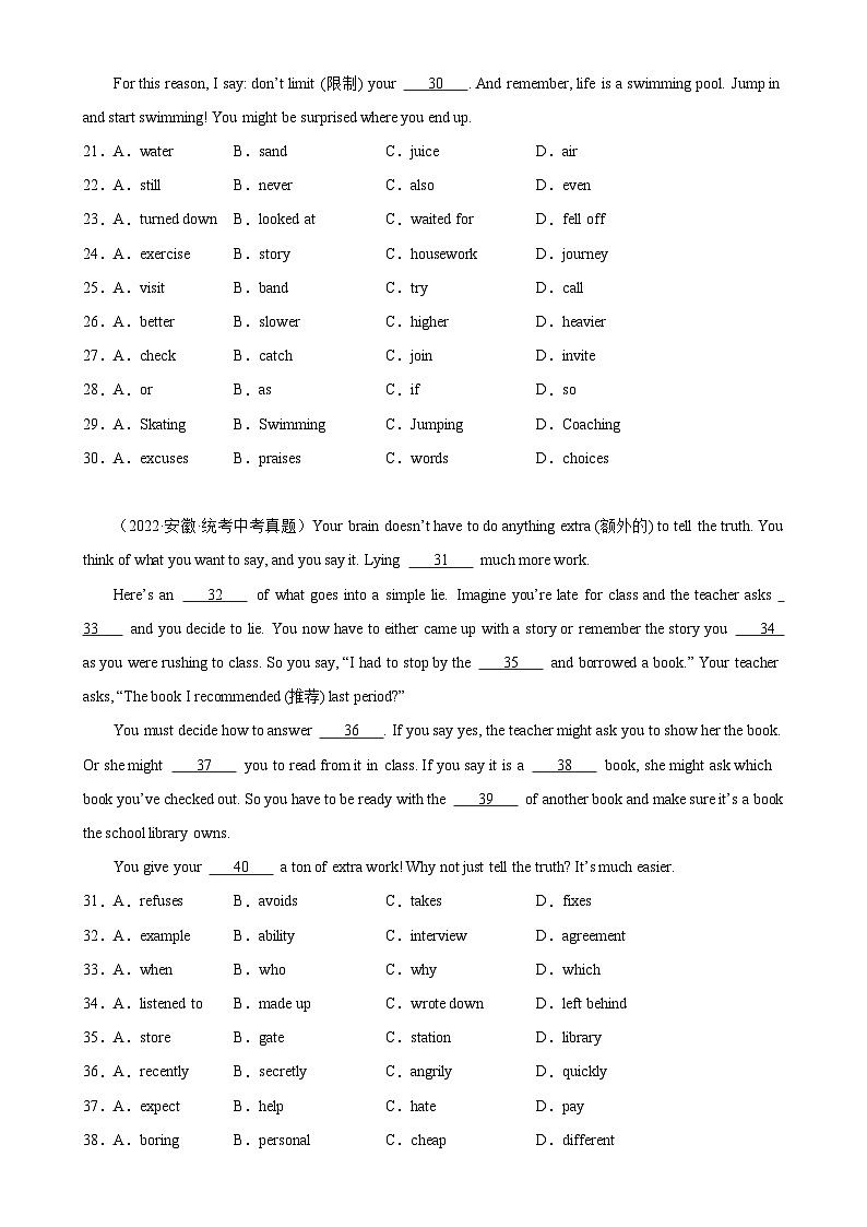 专题01+完形填空22篇(近年中考真题)-2024年中考英语逆袭冲刺名校模拟真题速递(安徽专用)第3页
