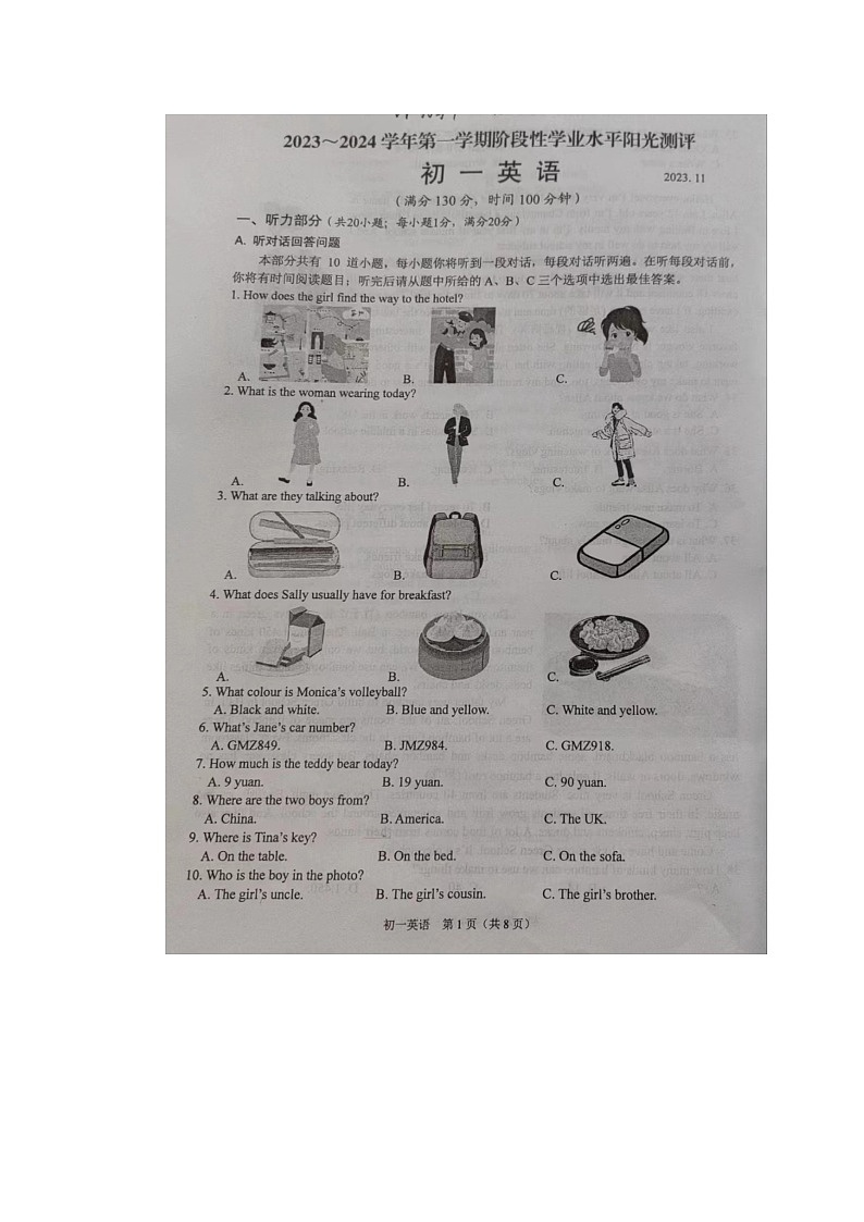 江苏省苏州市常熟市等4地2023-2024学年七年级上学期11月期中英语试题第1页