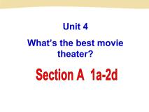 Unit 4 What’s the best movie theater？课件+音频人教版新目标八年级英语上册