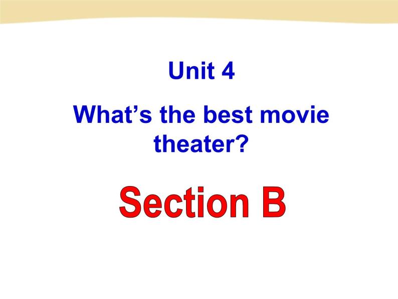 Unit 4 What’s the best movie theater？课件+音频人教版新目标八年级英语上册01