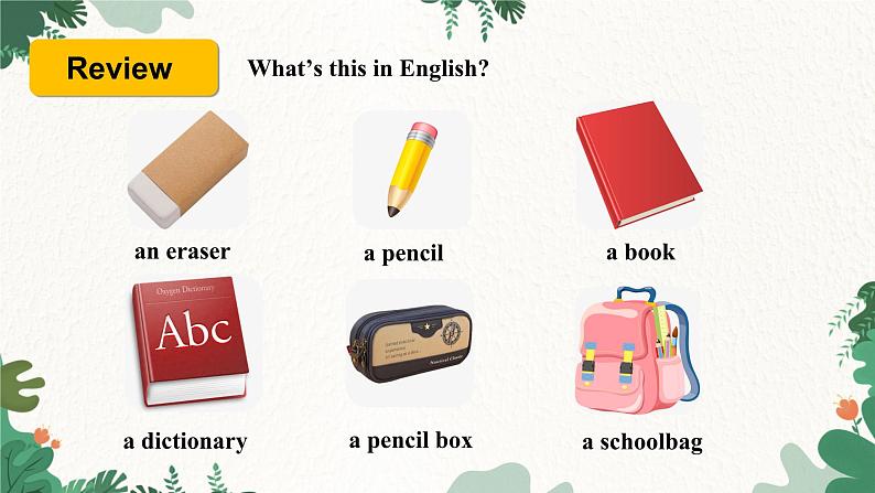 人教新目标版英语七年级上册 Unit 4 Where’s my schoolbag Section A(Grammar Focus-3c)课件第4页