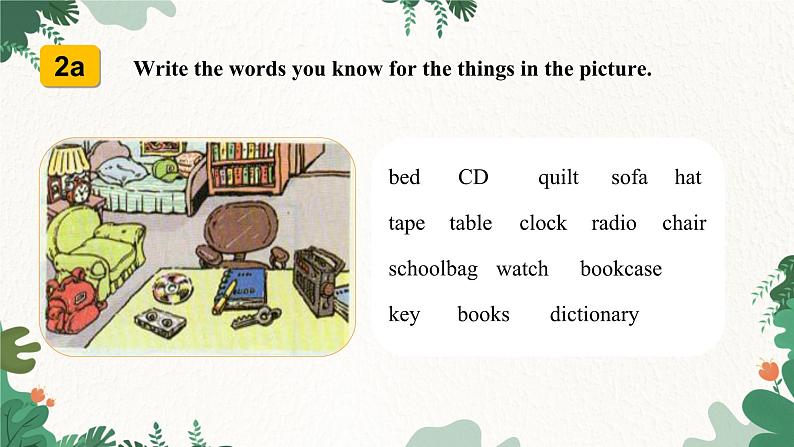 人教新目标版英语七年级上册 Unit 4 Where’s my schoolbag Section B(2a-Self Check)课件第3页