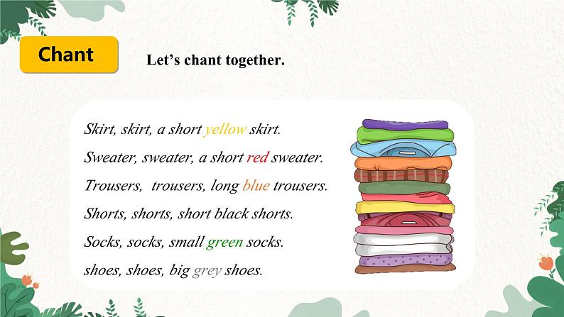 人教新目标版英语七年级上册 Unit 7 How much are these socks Section A (Grammar Focus-3c)课件03