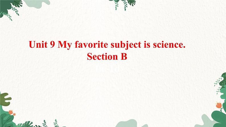 人教新目标版英语七年级上册 Unit 9 My favorite subject is science.课件01