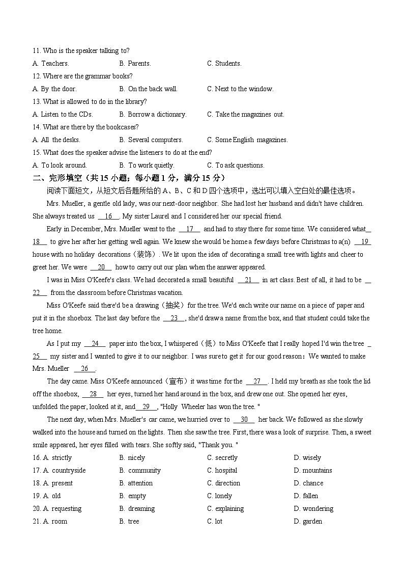 浙江省寧波市慈溪育才中學(xué)2023-2024學(xué)年九年級(jí)上學(xué)期期中英語(yǔ)試題第2頁(yè)