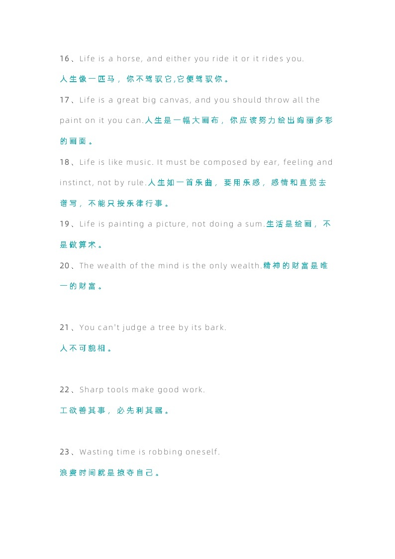 初中资料：100句中国传统谚语遇上英文版02