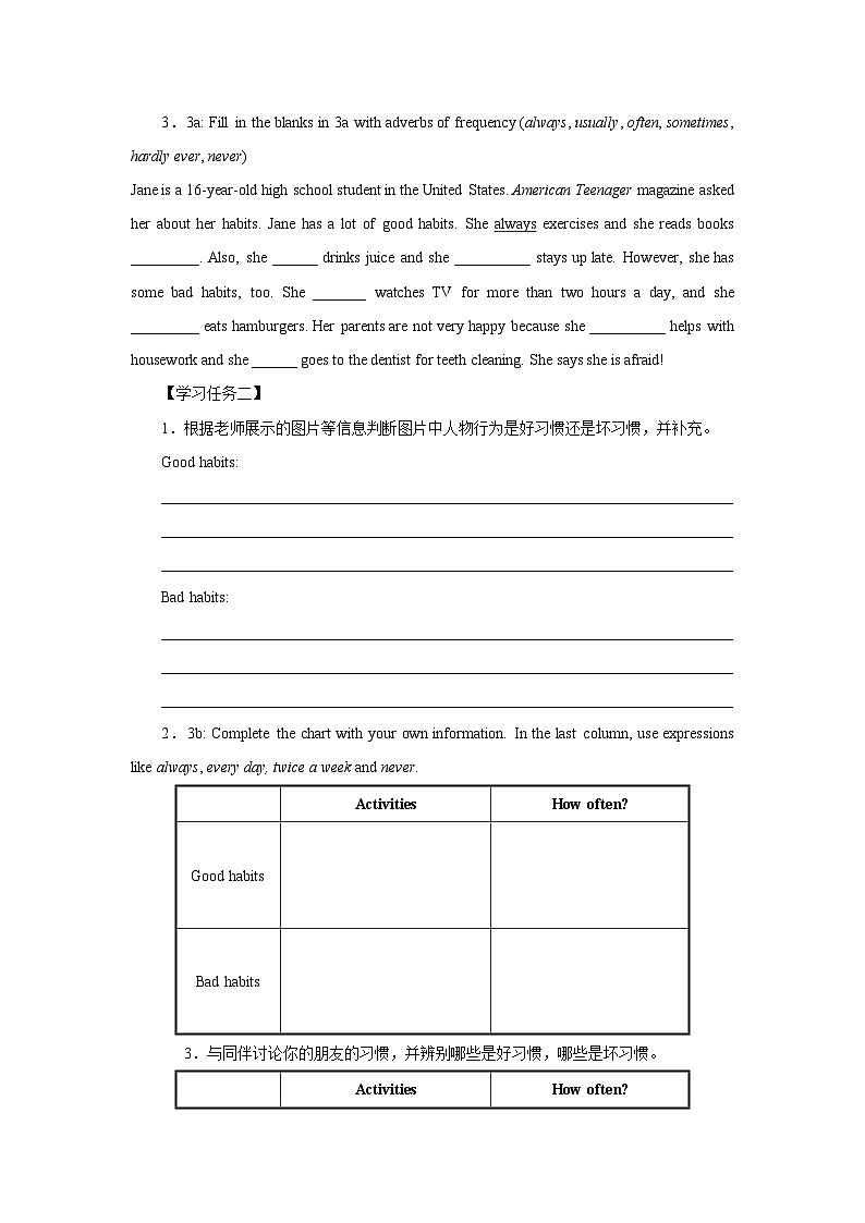 Unit2 Section B 3a-Self Check 学案 人教版英语八年级上册03
