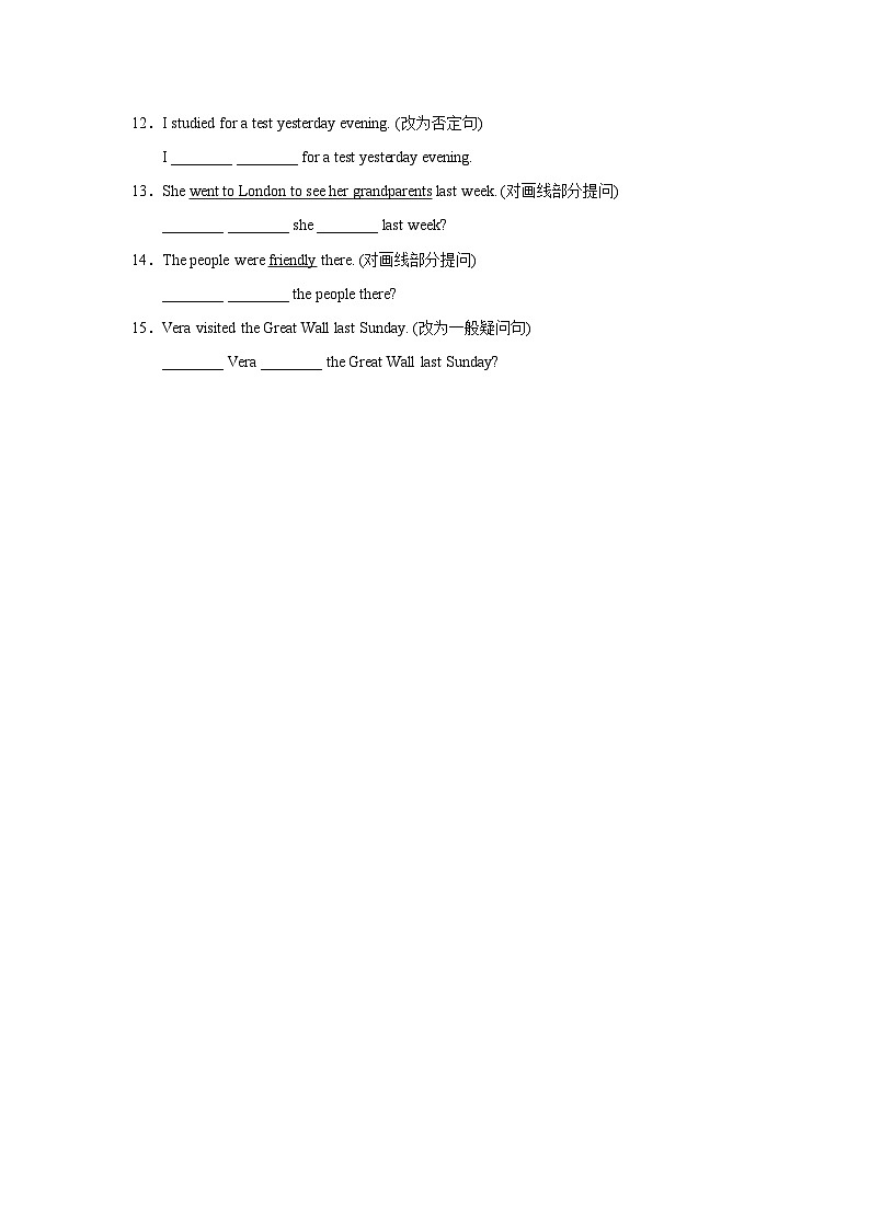 Unit1 Section B (1a-1e) 练习·能力提升  人教版英语八年级上册02