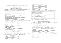 枞阳县钱铺初中2023-2024学年第一学期九年级期中考试英语试题(含听力与答案)