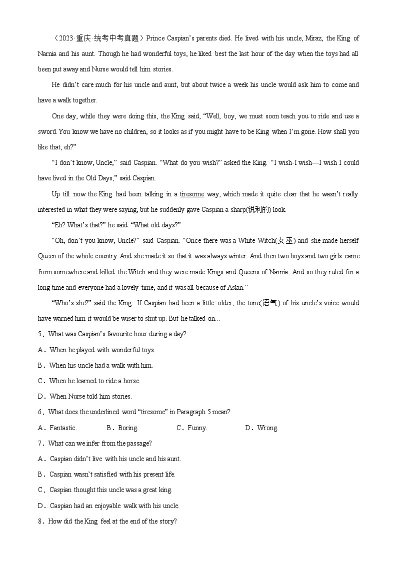 专题05 阅读理解之记叙文-(2019-2023)5年中考1年模拟英语真题分类汇编(全国通用)03