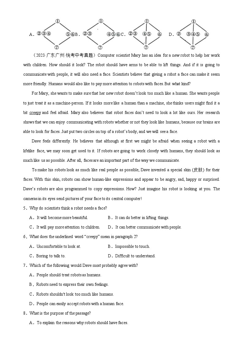 专题08 阅读理解之议论文-5年(2019-2023)中考1年模拟英语真题分项汇编(全国通用)(原卷版)第2页