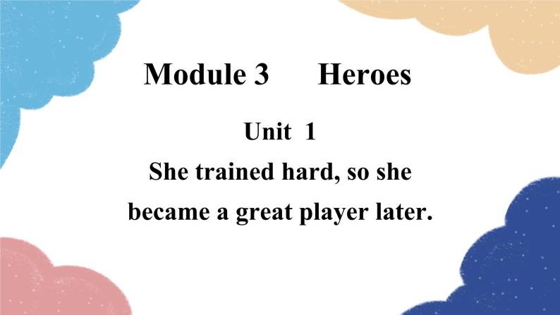 外研版英语九年级上册Unit 1She trained hard, so she became a great player later.Module 3 Heroes课件PPT01