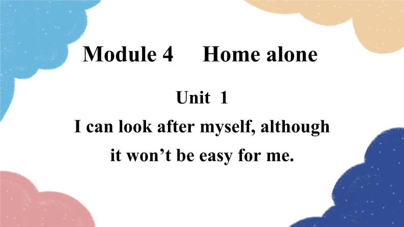 外研版英语九年级上册Unit 1I can look after myself, although it won’t be easy for me.Module 4 Home alone课件PPT01