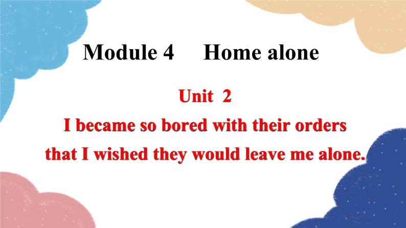 外研版英语九年级上册Unit 2I became so bored with their orders that I wished they would leave me alone.Module 4 Home alone课件PPT01