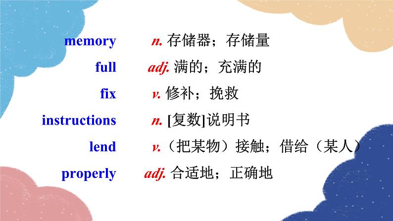 外研版英语九年级上册Unit 1Will computers be used more than books in the futureModule 9 Great inventions课件PPT04