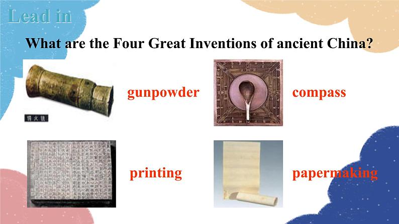 外研版英语九年级上册Unit 1Will computers be used more than books in the futureModule 9 Great inventions课件PPT05