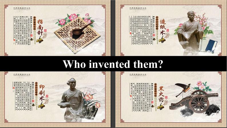 外研版英语九年级上册Unit 1Will computers be used more than books in the futureModule 9 Great inventions课件PPT06
