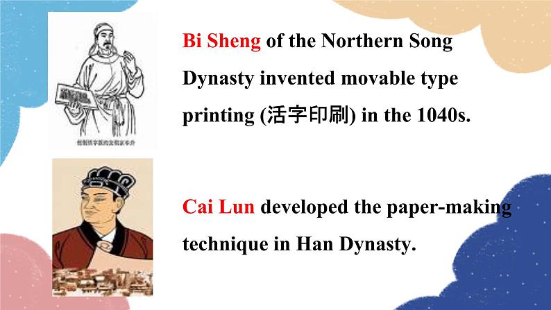 外研版英语九年级上册Unit 1Will computers be used more than books in the futureModule 9 Great inventions课件PPT08