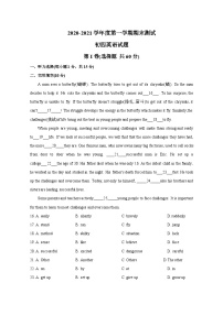 山東省淄博市臨淄區(qū)2020-2021學(xué)年 上學(xué)期九年級英語期末 試題（五四制）