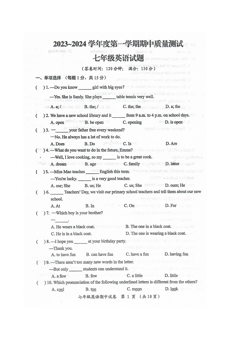江苏省南通市启东市2023-2024学年七年级上学期11月期中英语试题01