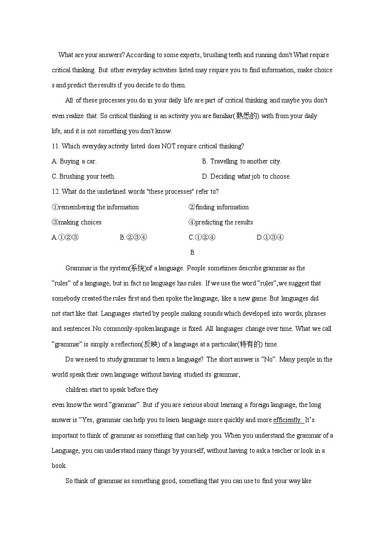 山东省淄博市张店区2020-2021学年九年级上学期期末英语试题03