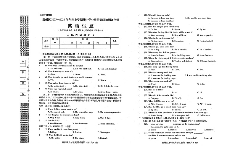英语9第1页