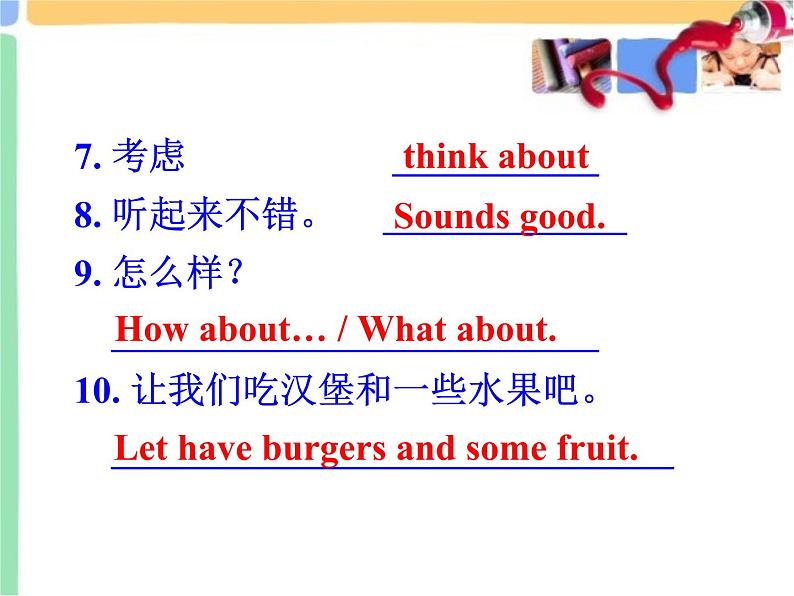 Section A 2第6页
