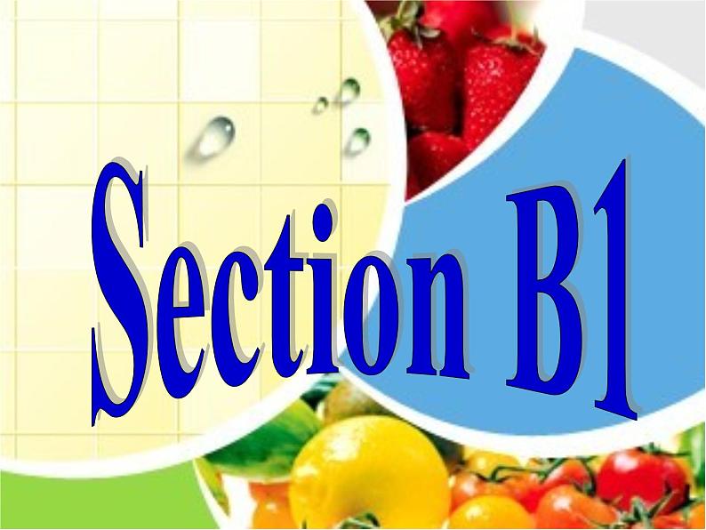 Section B 1第3页