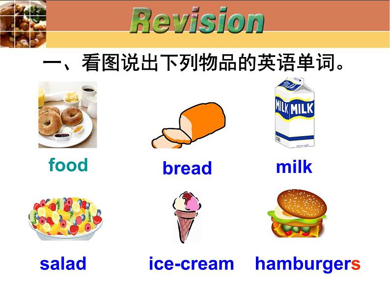 Section B 1第4页