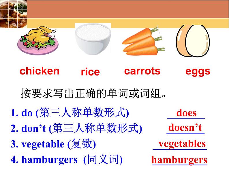 Section B 1第5页