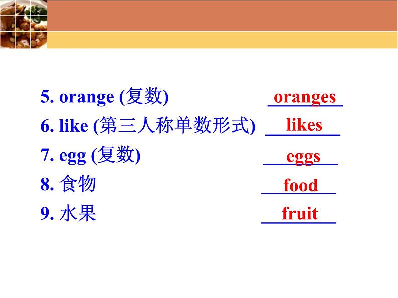 Section B 1第6页