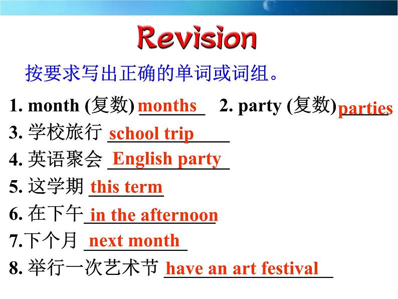 Section B 2第4页